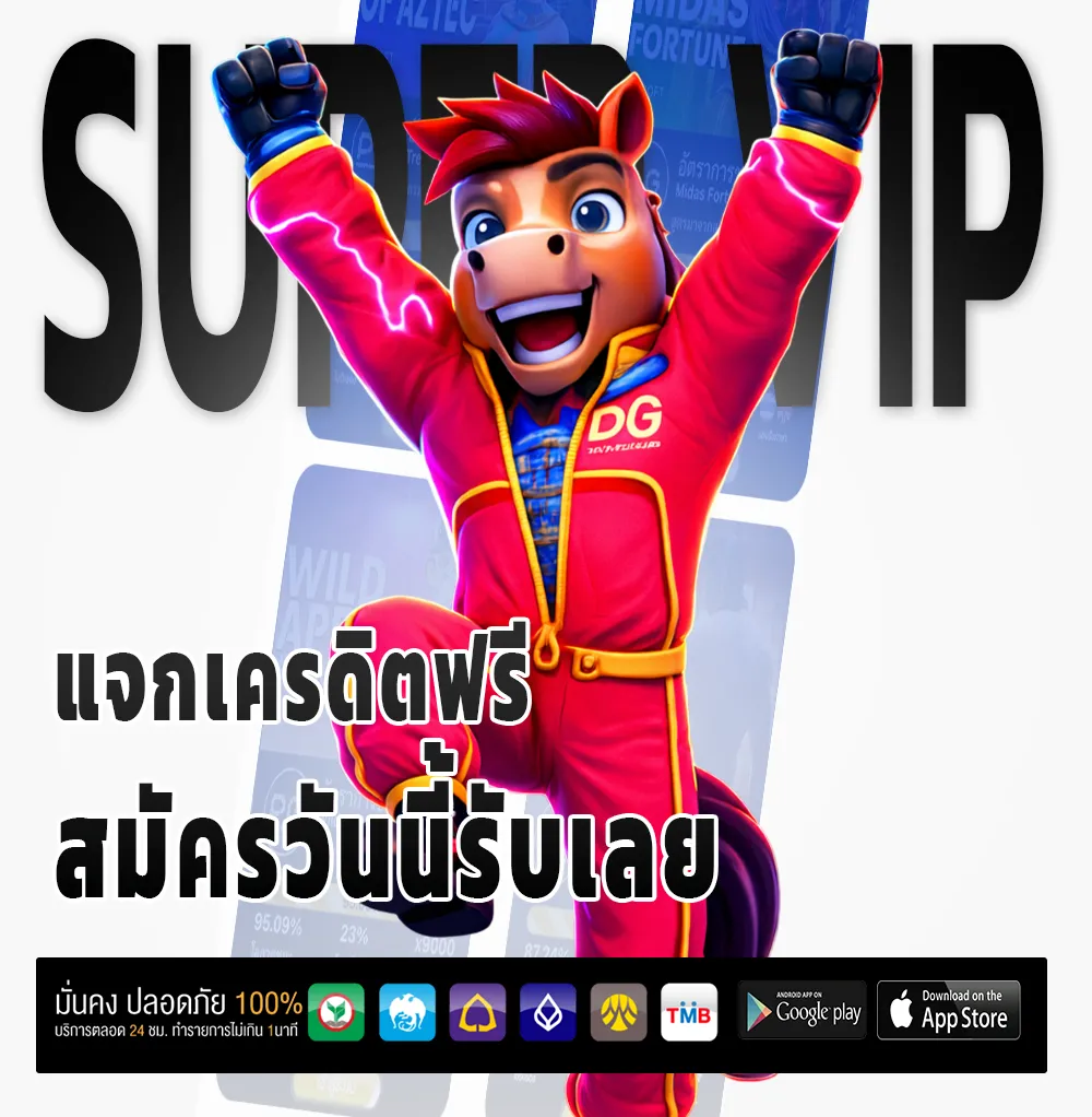 Hi 99 VIP