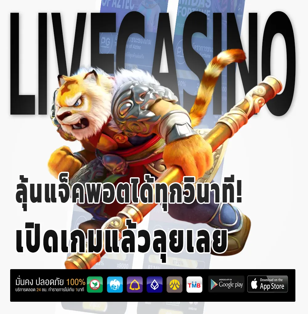 Hi 99 casino