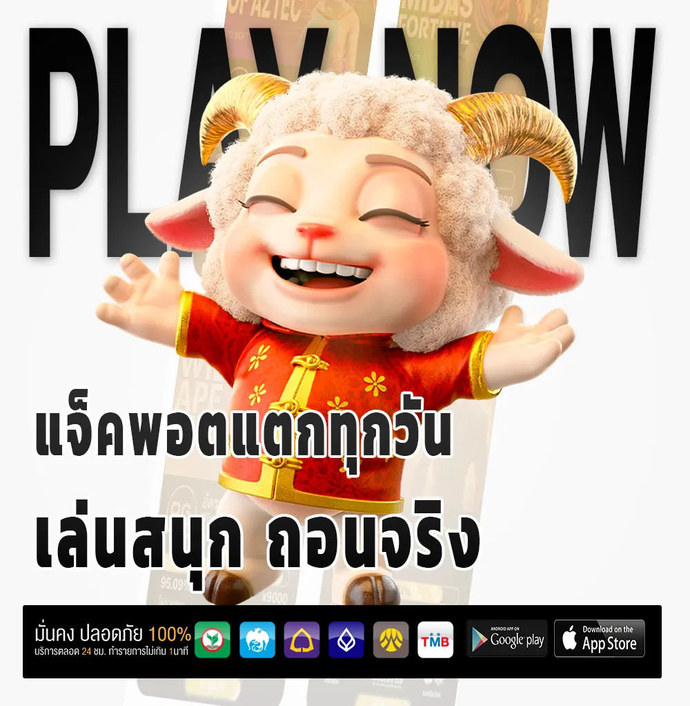 เว็บ ตรง Hi 99